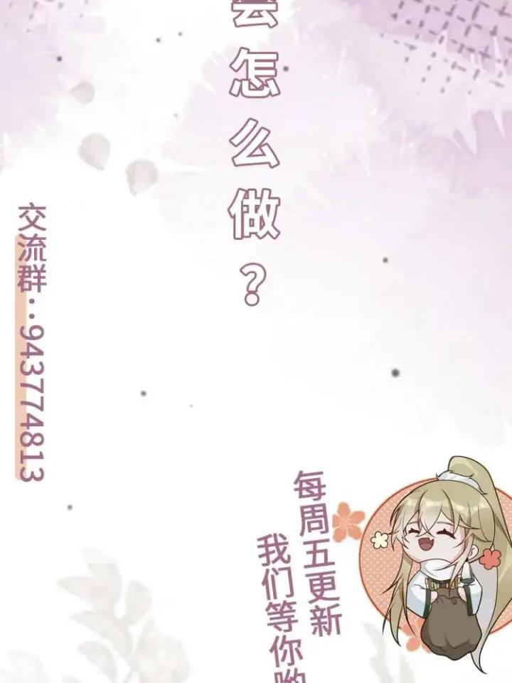 làm sao đây người học việc của tôi quá bám người chapter 1 95