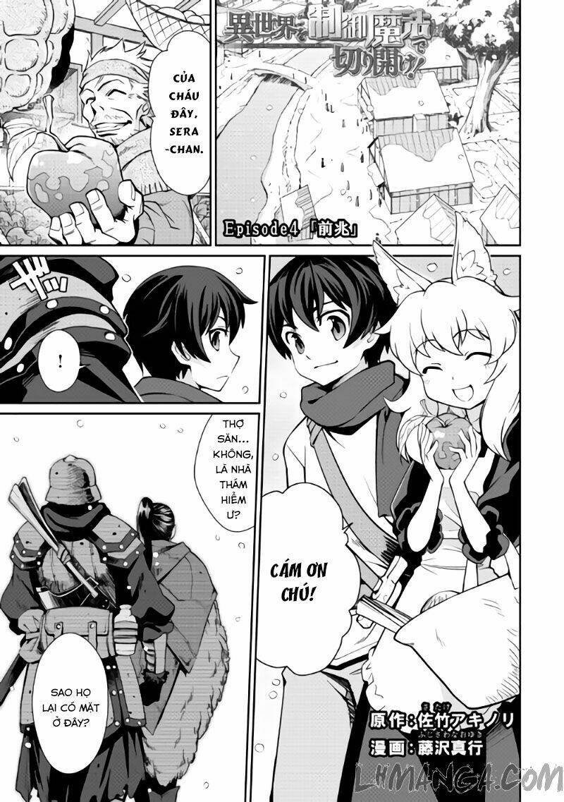 isekai wo seigyo mahou de kirihirake chapter 4 2