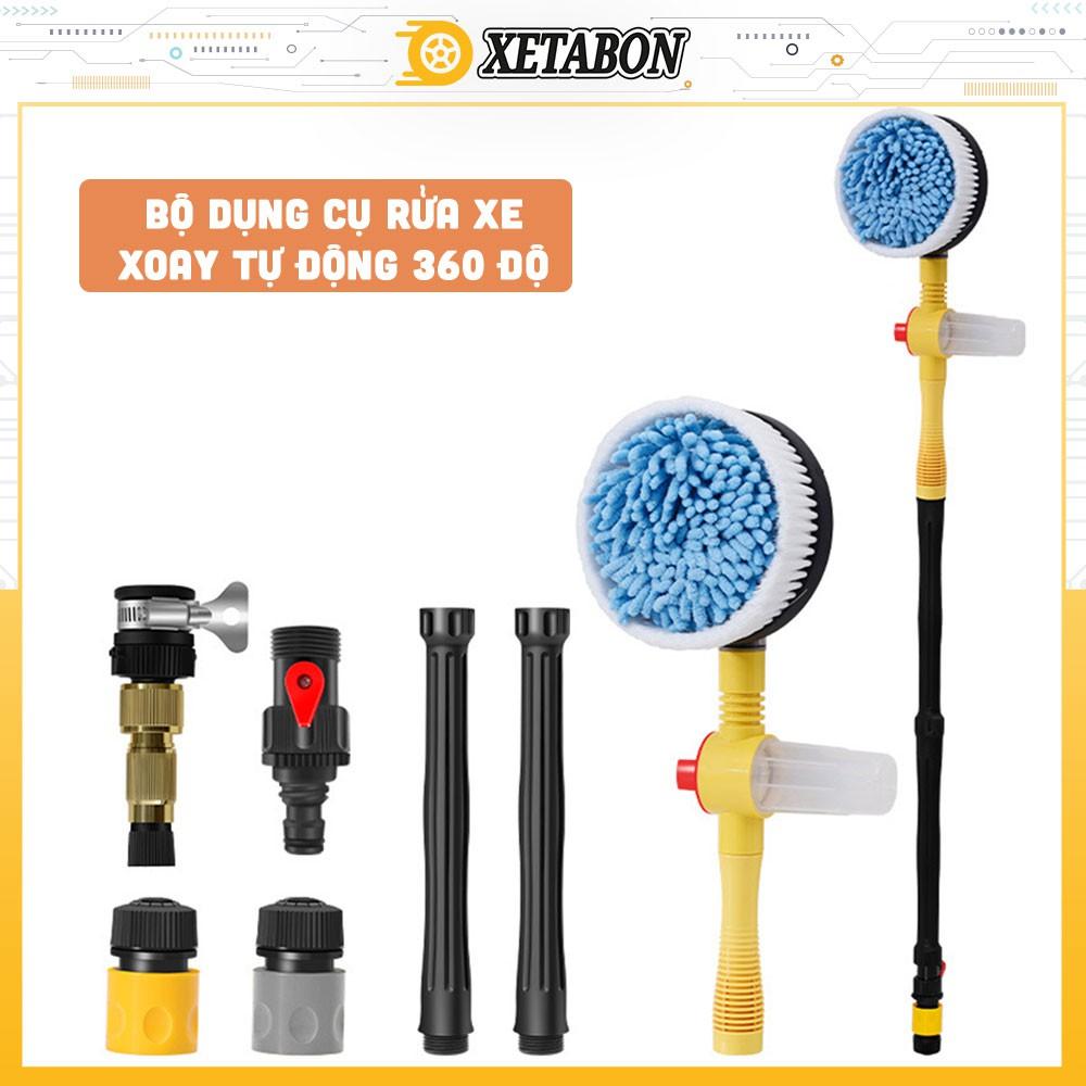 Dụng cụ rửa xe ô tô tự xoay 360 độ kết hợp bàn chải cọ tự động tháo lắp dễ dàng