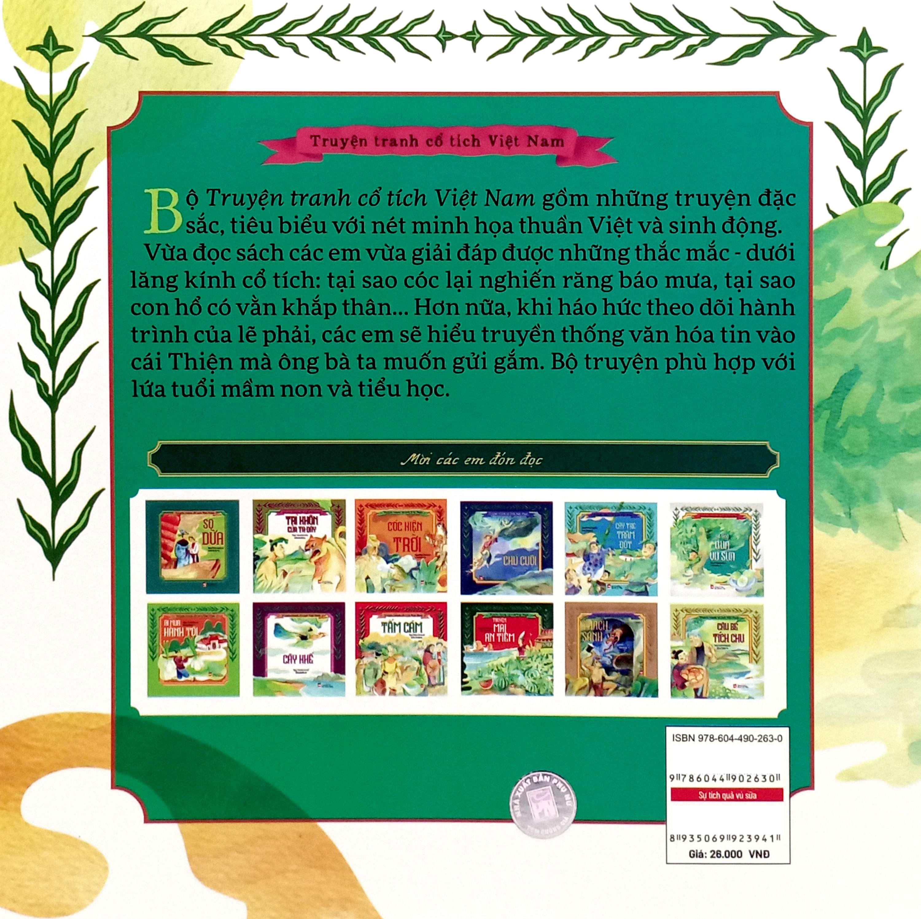 Sách - Truyện Tranh Cổ Tích Việt Nam - Sự Tích Quả Vú Sữa