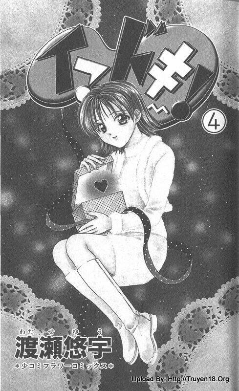 cô bé nghèo khó chapter 18 1