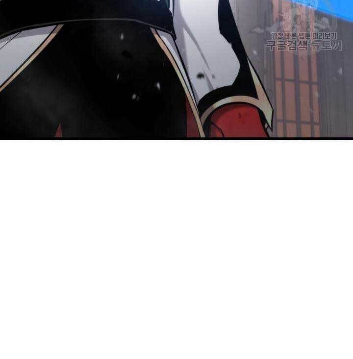 huyền thoại game thủ - tái xuất chapter 88 83