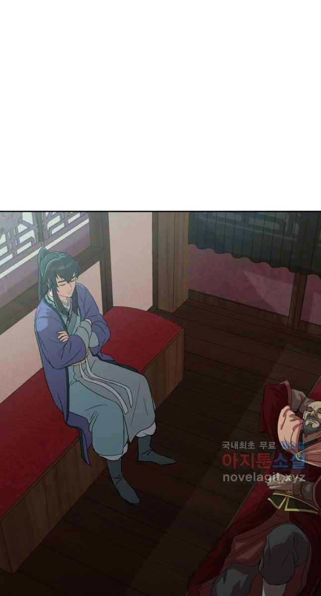 bậc thầy phép thuật ở thế giới võ lâm chapter 29.2 3