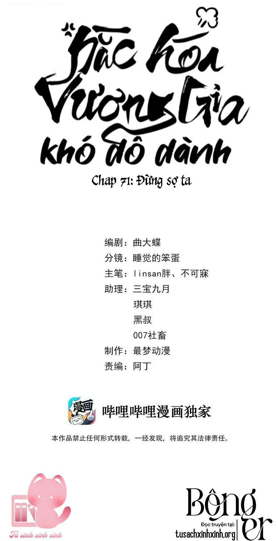 hắc hoá vương gia khó dỗ dành chapter 71 3