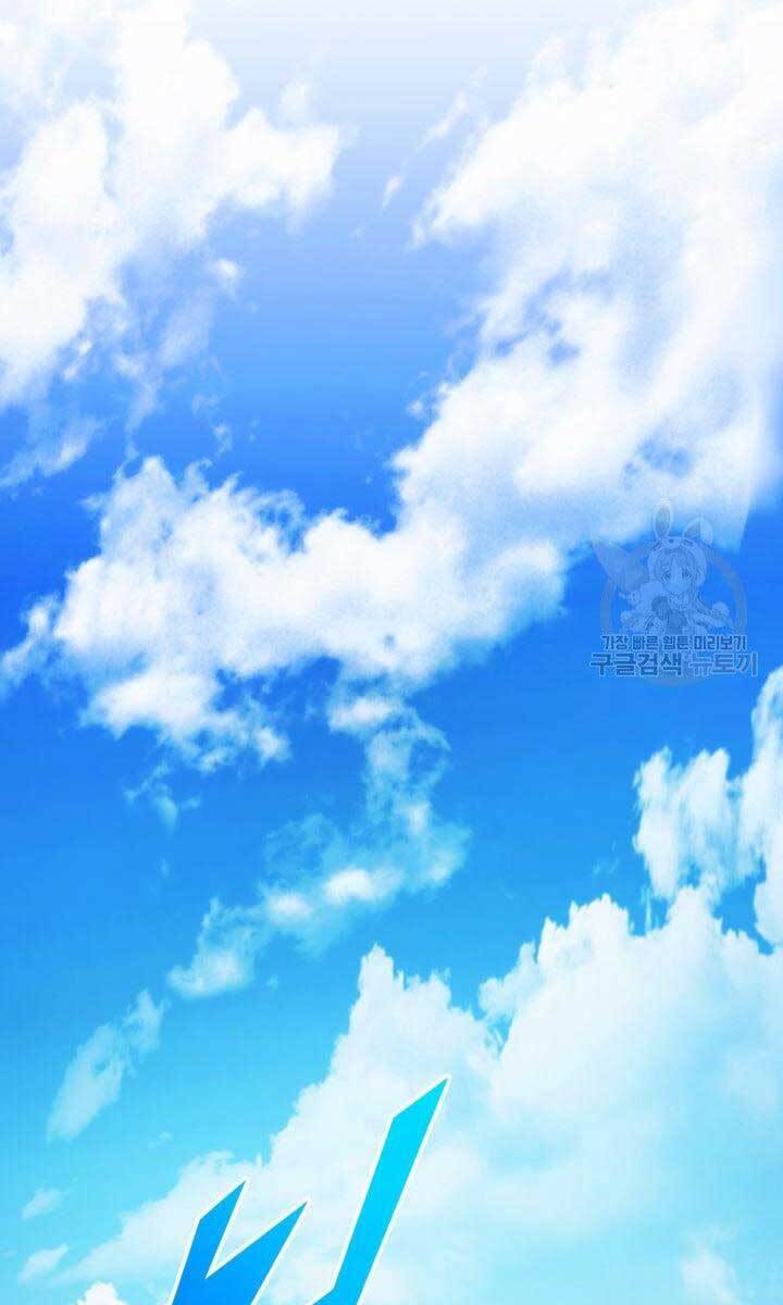 huyền thoại game thủ - tái xuất chapter 92 42