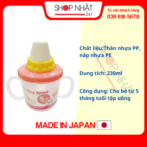 Cốc Tập Uống Có Vòi Hút Màu Cam - Nội Địa Nhật Bản
