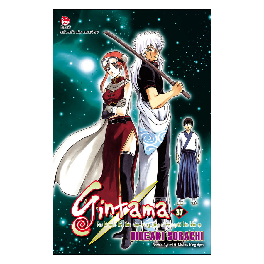 Gintama (T37) - Hideaki Sorachi
