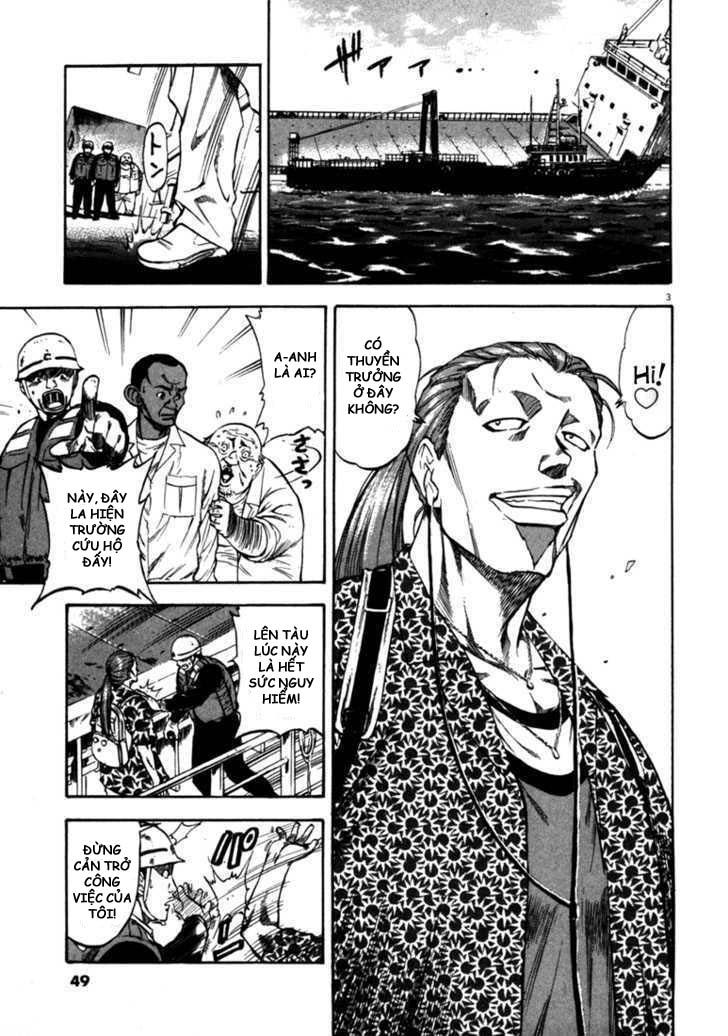 waga na wa umishi chapter 51 3