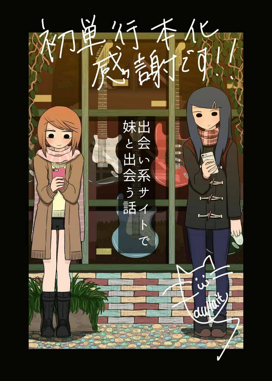 met my sister on a dating site chapter 8 1