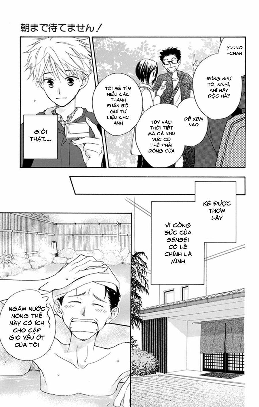 không thể chờ đến sáng mai được! chapter 3 19