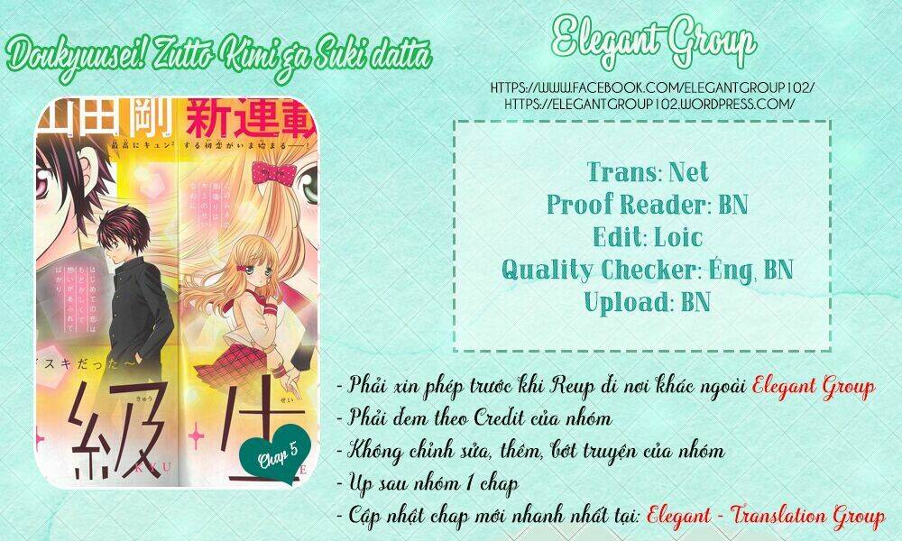 doukyuusei! zutto kimi ga suki data chapter 5 1