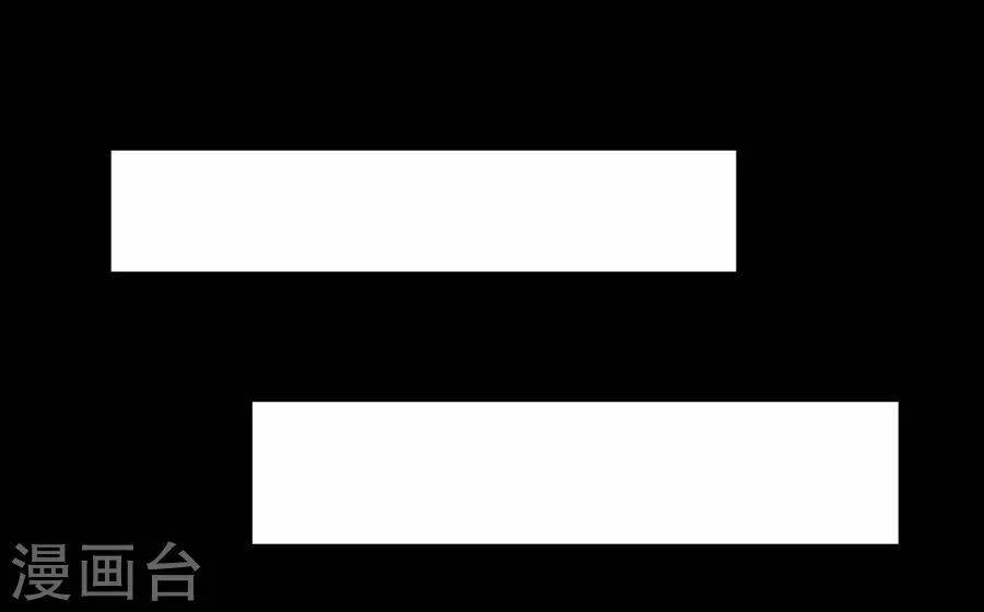 cửu dương thần vương chapter 92 21