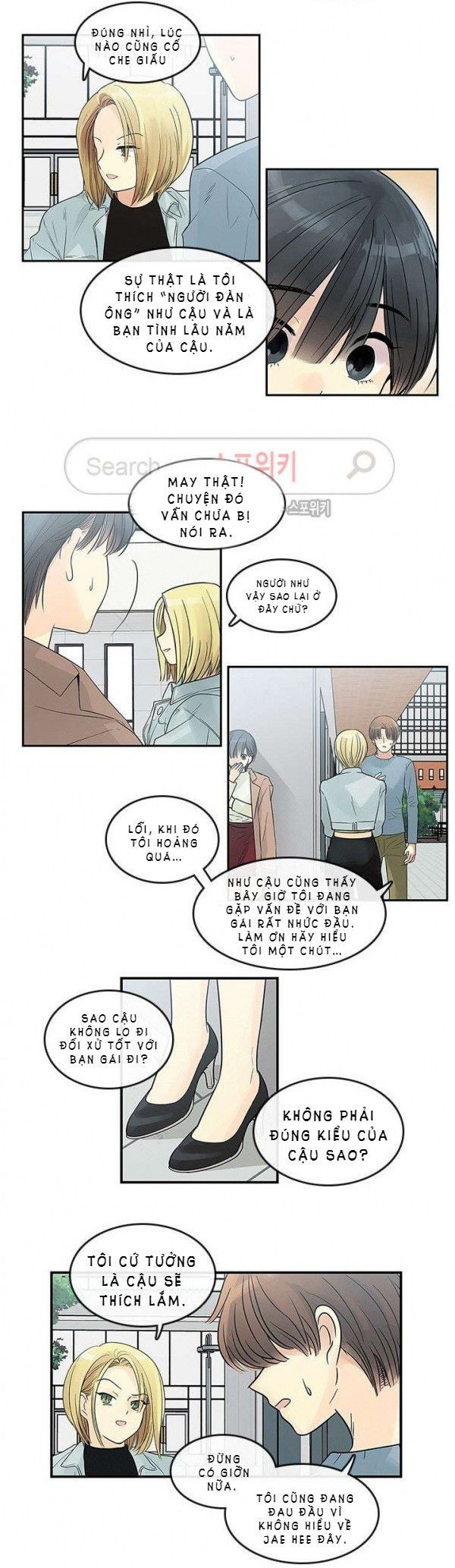 [18+] nàng hoa chapter 38.1 13