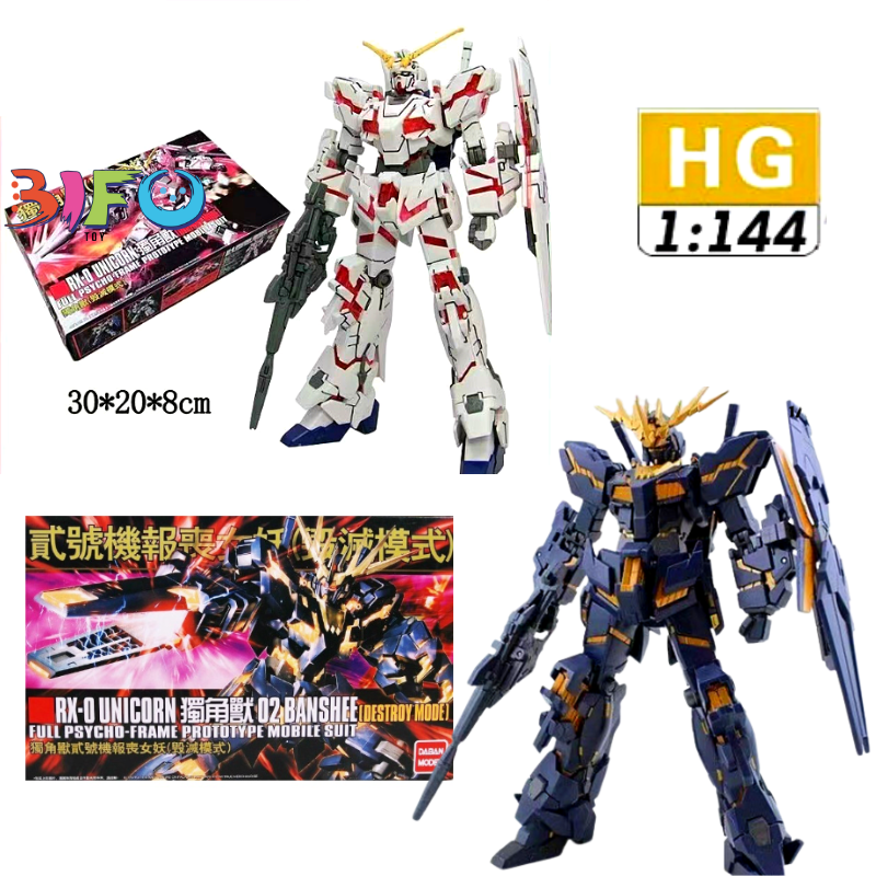 Mô Hình Gundam HG Unicorn Destroy Mode RX-0 HGUC 100 6606 1/144 High Grade Đồ Chơi Lắp Ráp Anime