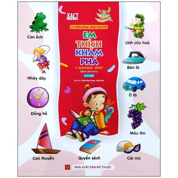 Từ Điển Bằng Hình Của Tôi: Em Thích Khám Phá - Dành Cho Trẻ Từ 0-2 Tuổi (Bìa Cứng) - Bản Quyền