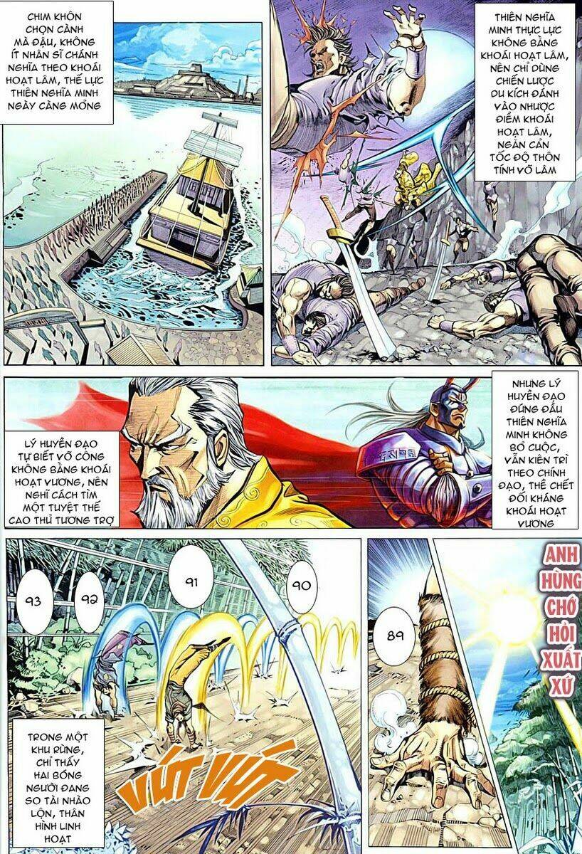 cổ long quần hiệp truyện chapter 1 42