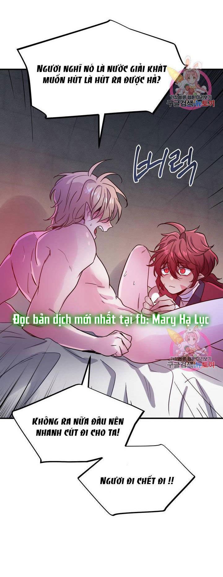 [18+] sự sụp đổ hắc ám - vực thẳm - dark fall chapter 9.2 5