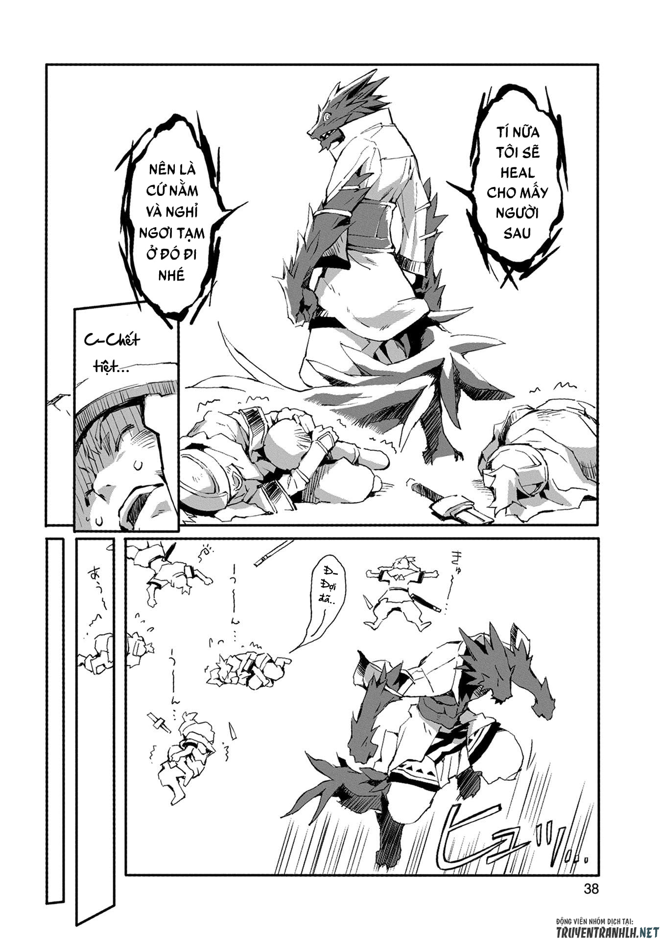 jinrou e no tensei, maou no fukkan: hajimari no shou chapter 1 32