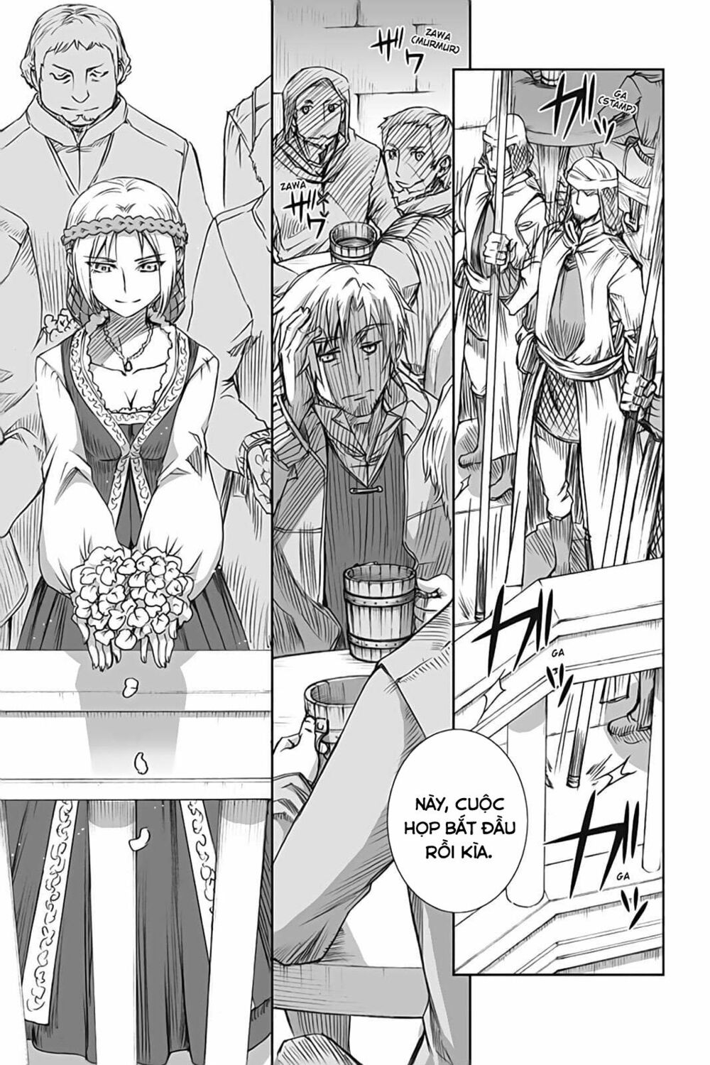 ookami to koushinryou chapter 49 24