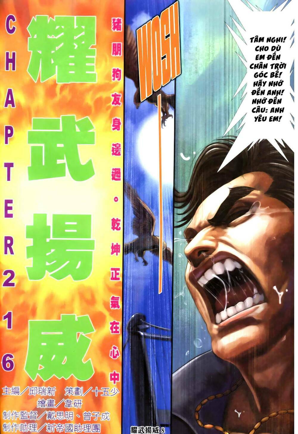 diệu võ dương oai chapter 349 6