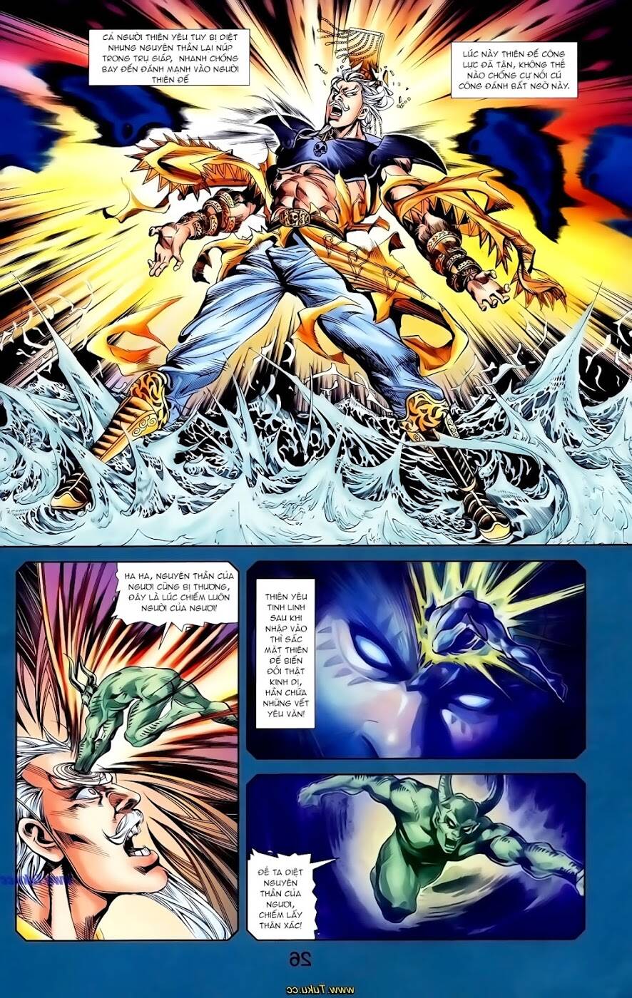 thiên tử truyền kỳ 1 - cơ phát khai chu bản chapter 116 13