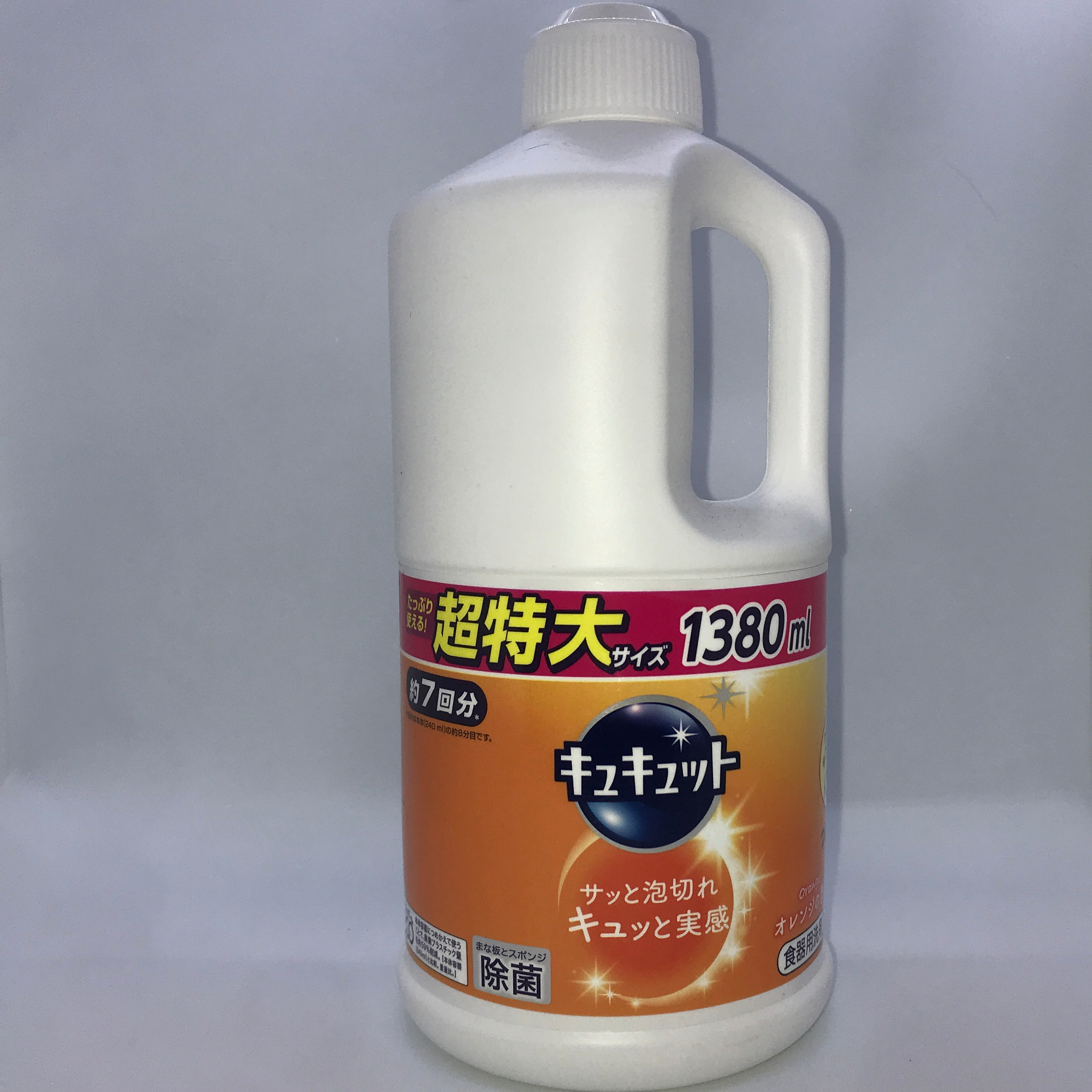 Nước rửa chén bát KAO 1380ml nội địa Nhật Bản