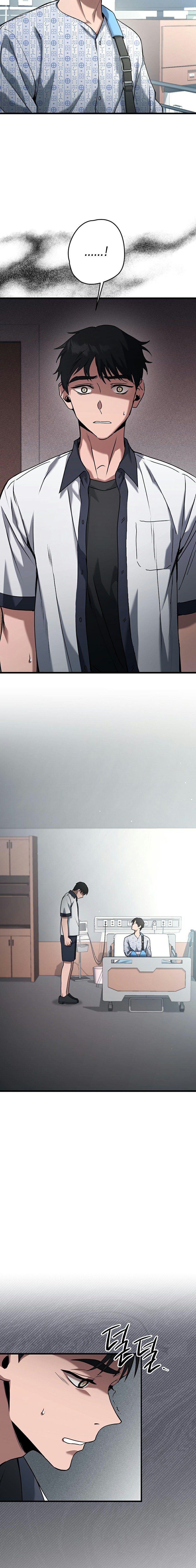 bad not bat chapter 7 2