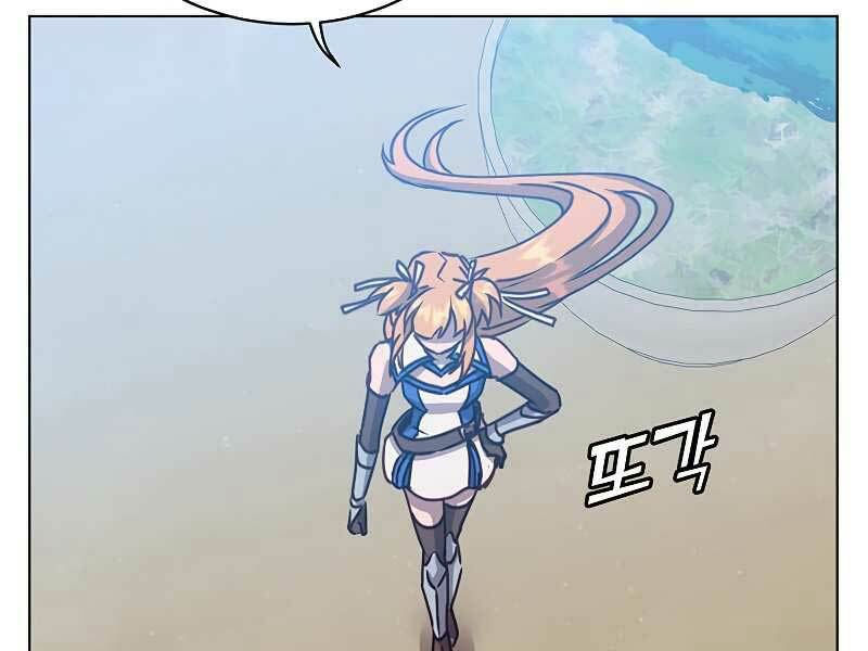 Anh Hùng Mạnh Nhất Trở Lại chapter 75 155