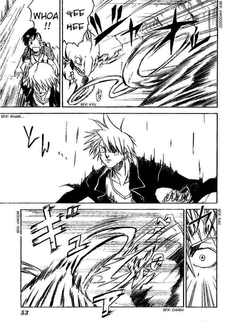 mieru hito chapter 1 38