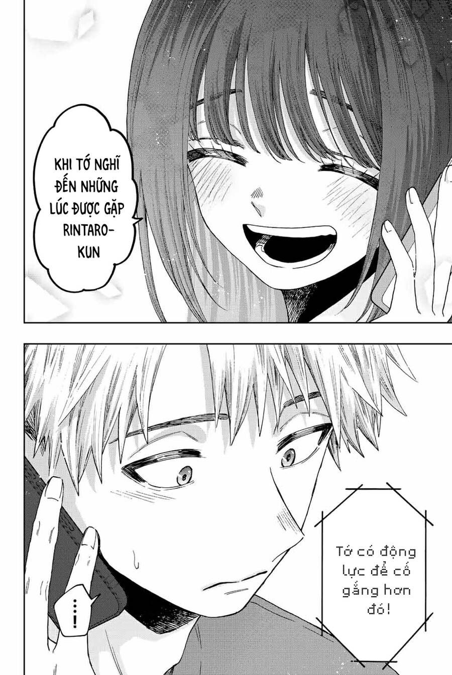 the fragrant flower blooms with dignity - kaoru hana wa rin to saku chapter 41 16