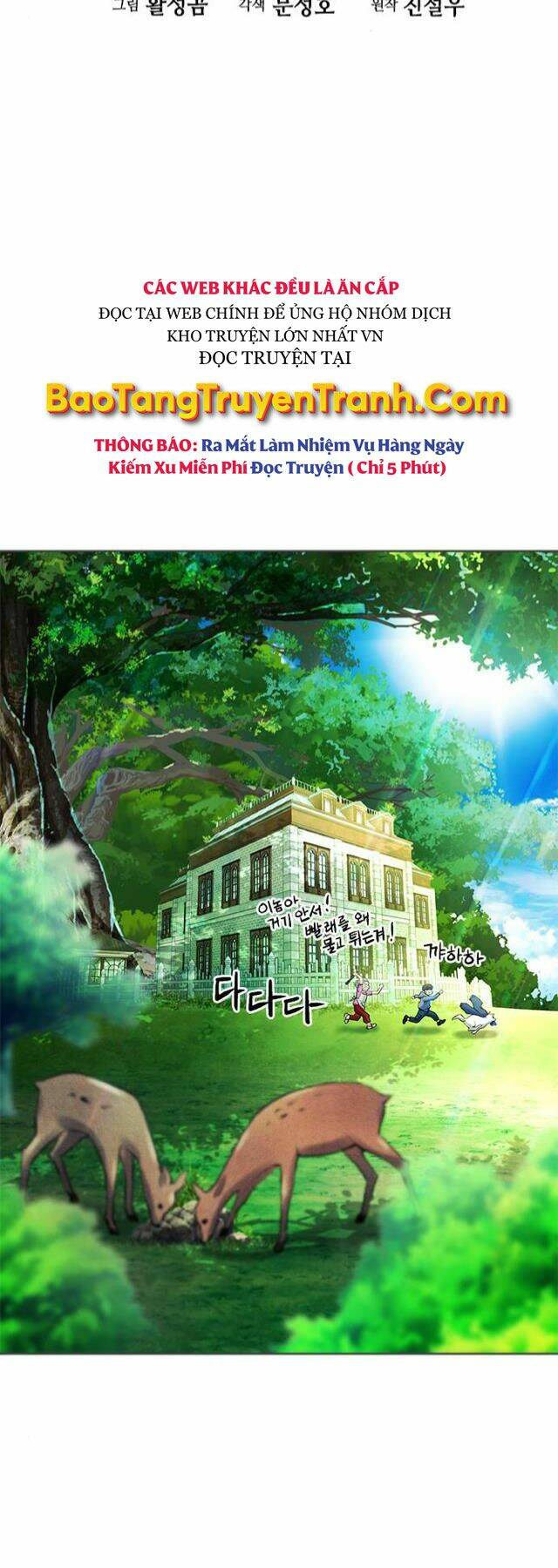 druid tại ga seoul - người hóa thú chapter 41 10