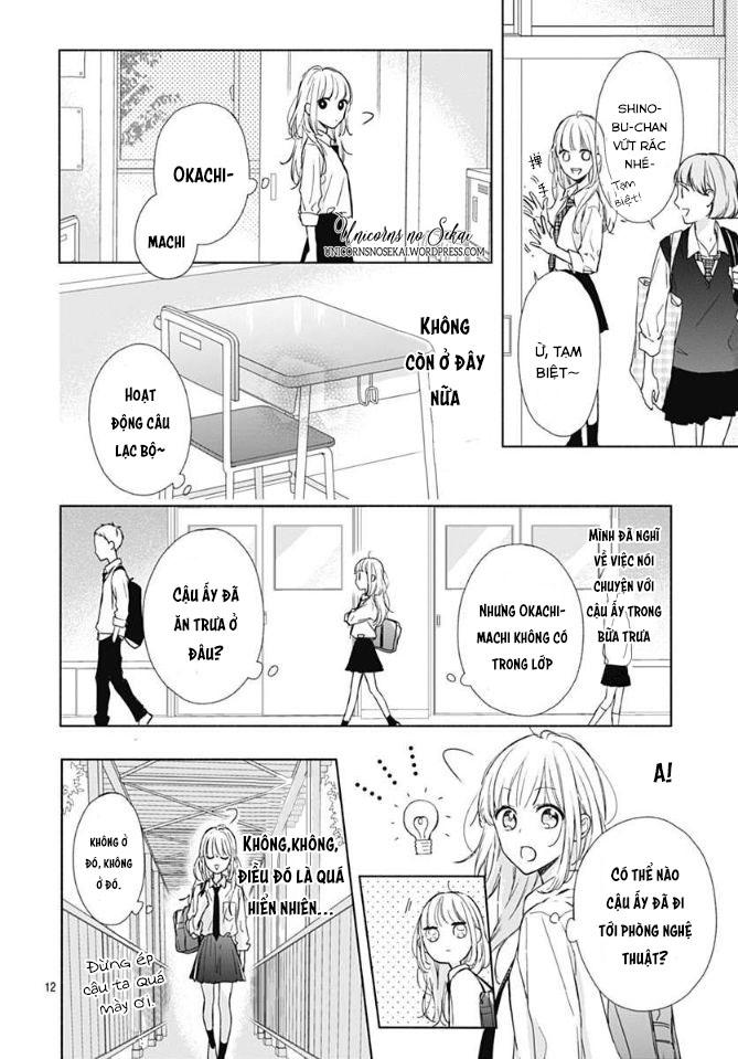 shunkan gradation chapter 2 13