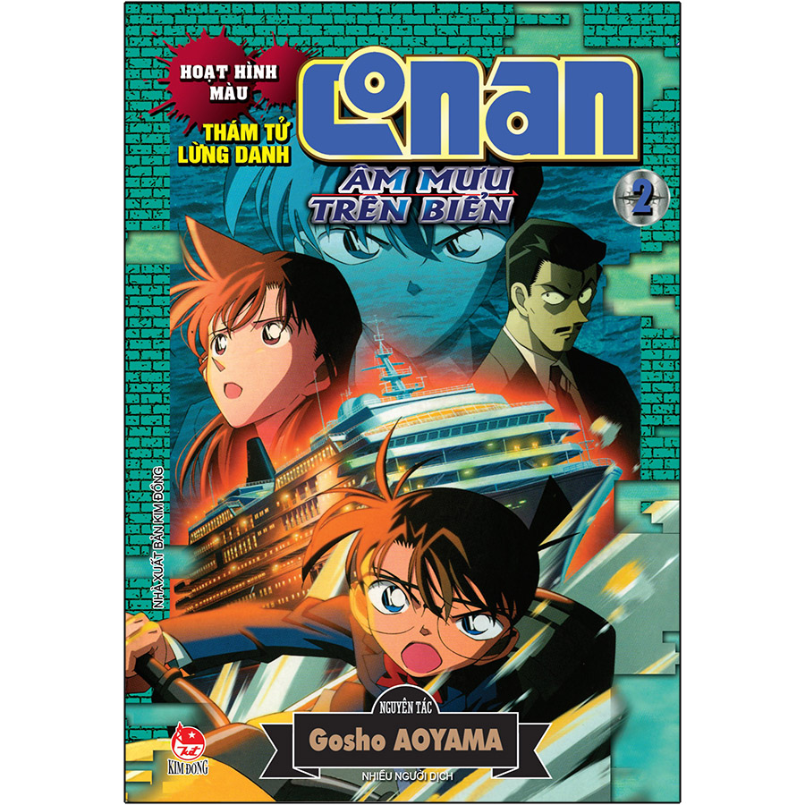 Thám Tử Lừng Danh Conan Hoạt Hình Màu: Âm Mưu Trên Biển - Tập 2