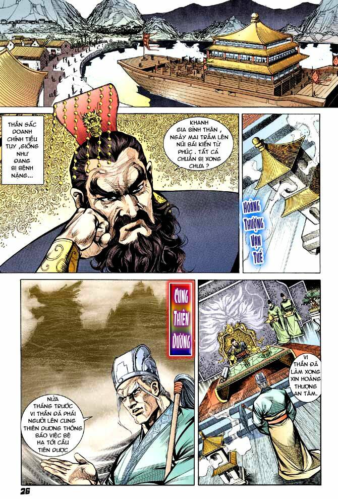 thiên tử truyền kỳ 3 - lưu manh thiên tử chapter 12 24