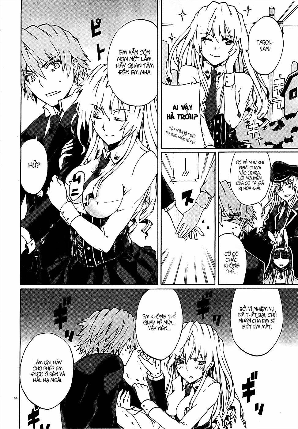 otogi taisen fantasma chapter 1 45