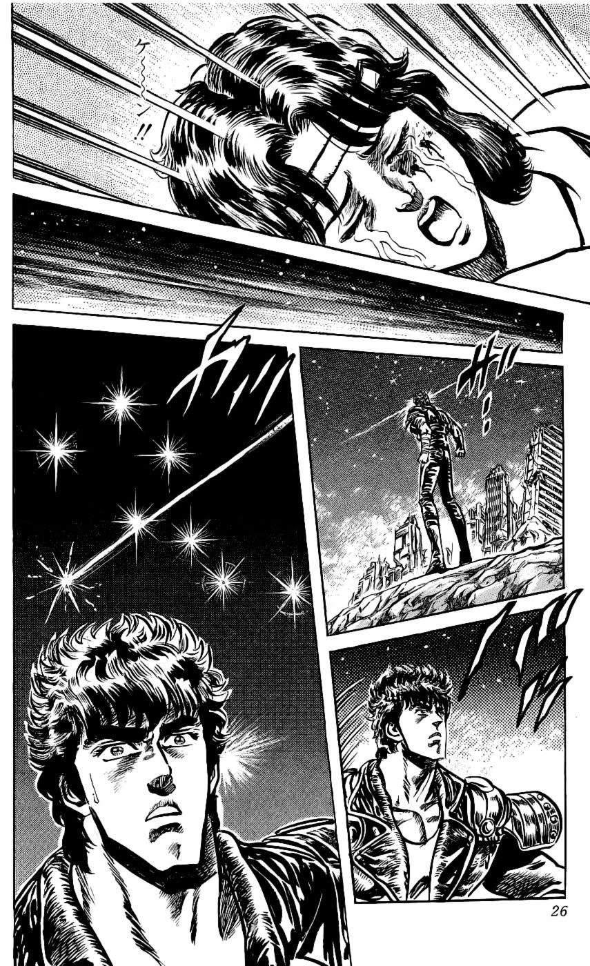 bắc đẩu thần quyền chapter 108 21