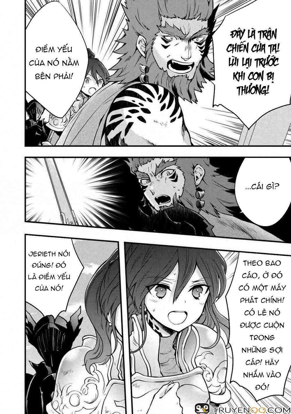 yamemasu tsugi no shokuba ha mao jo chapter 8.6 9