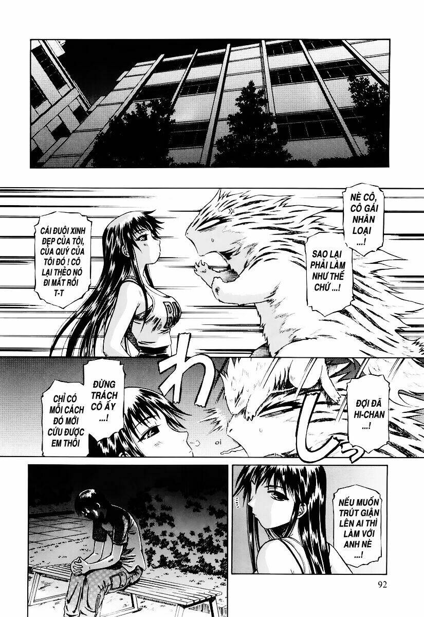 atori shou chapter 3 25