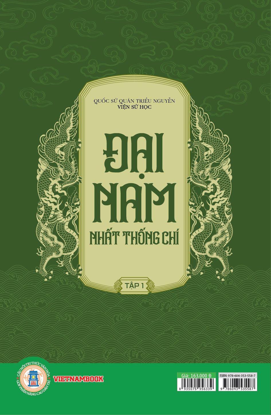 Đại Nam Nhất Thống Chí,  Tập 1 - Kinh Sư Và Phủ Thừa Thiên