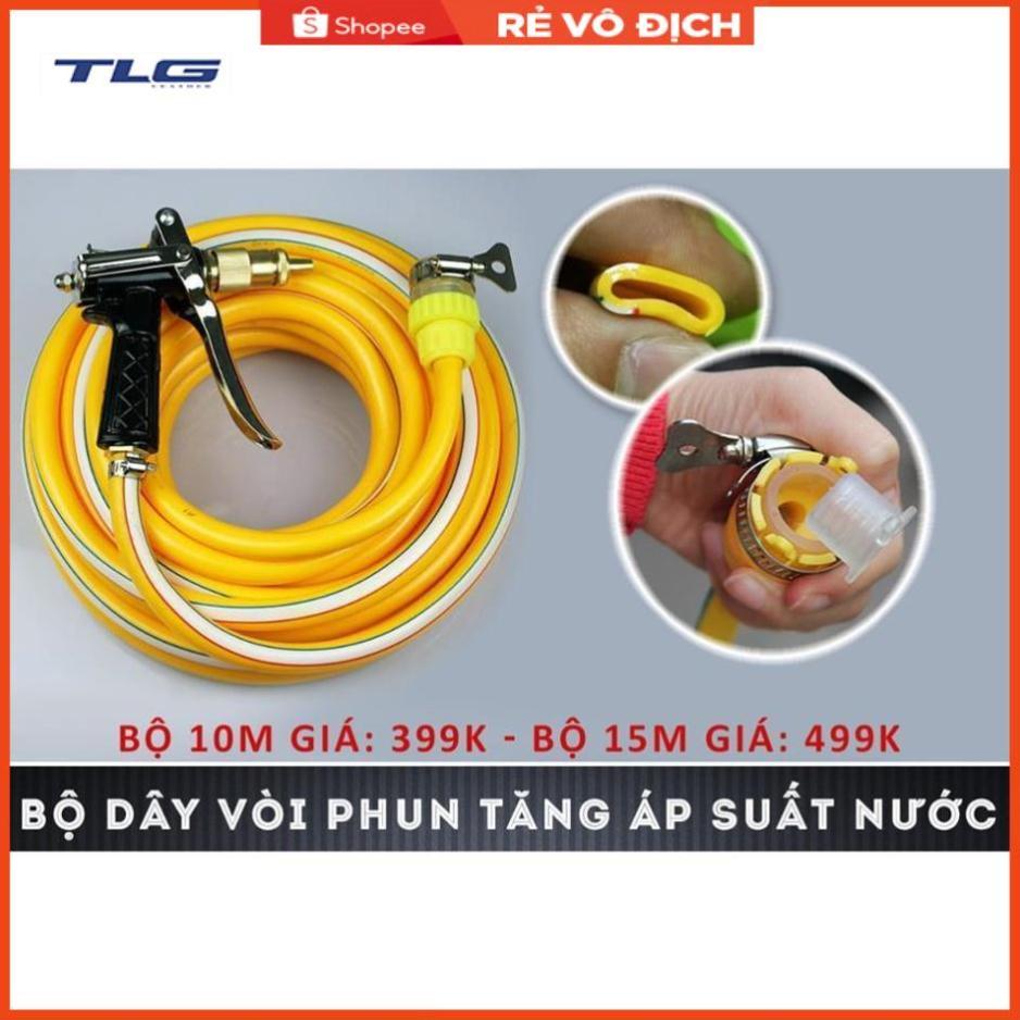 Bộ vòi xịt tăng áp 3 lần rửa xe tưới cây điều chỉnh mức nước tiết kiệm nước đa năng 206400