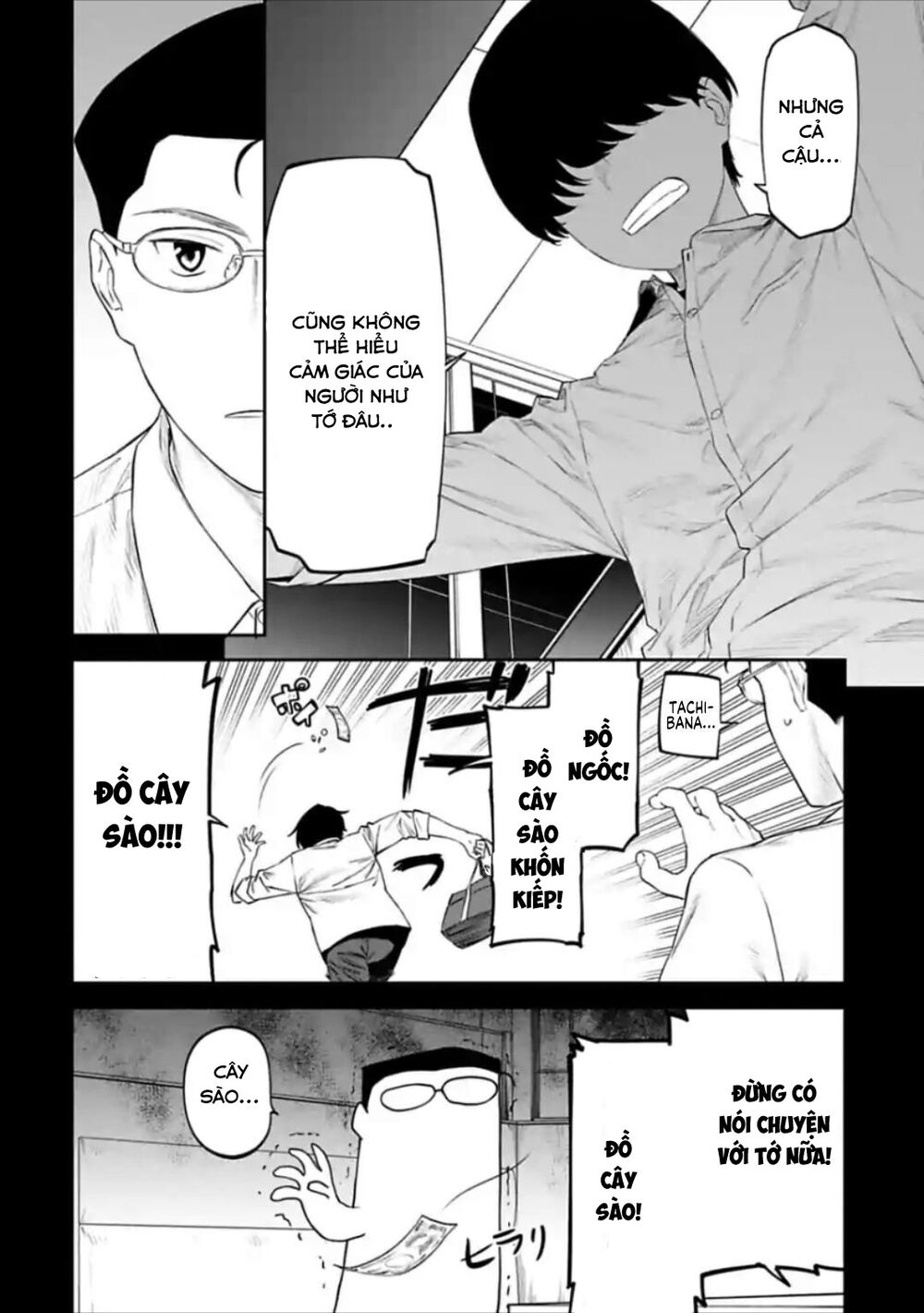 fantasy bishoujo juniku ojisan to [manga] chapter 30 6