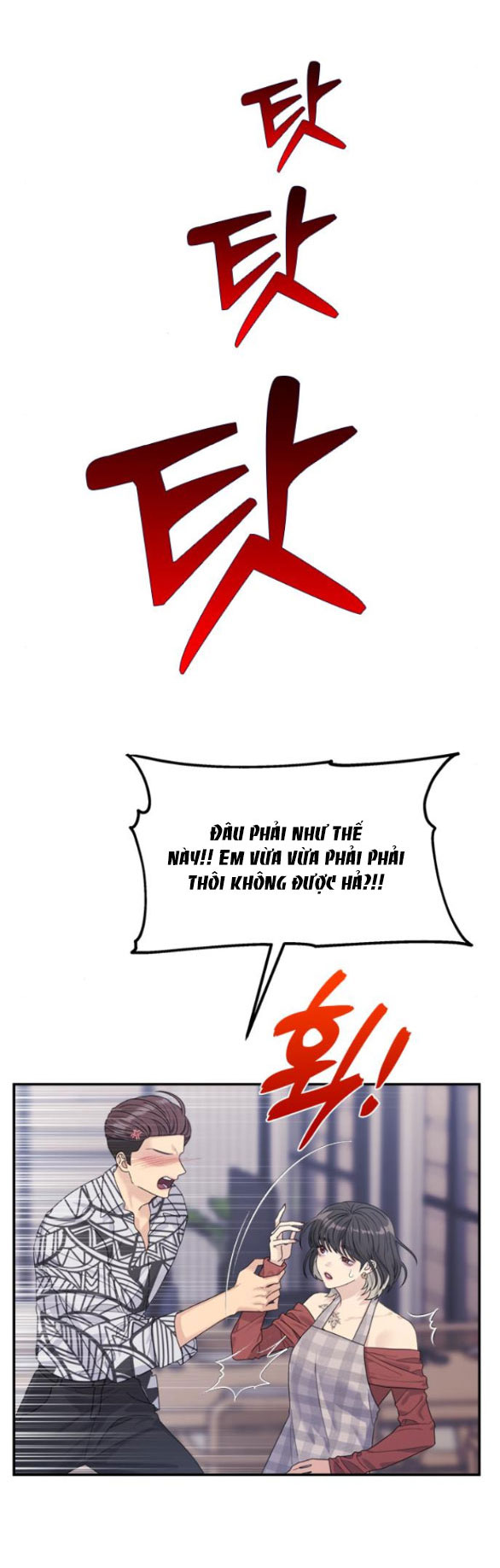 Couple Breaker chapter 49.1 29