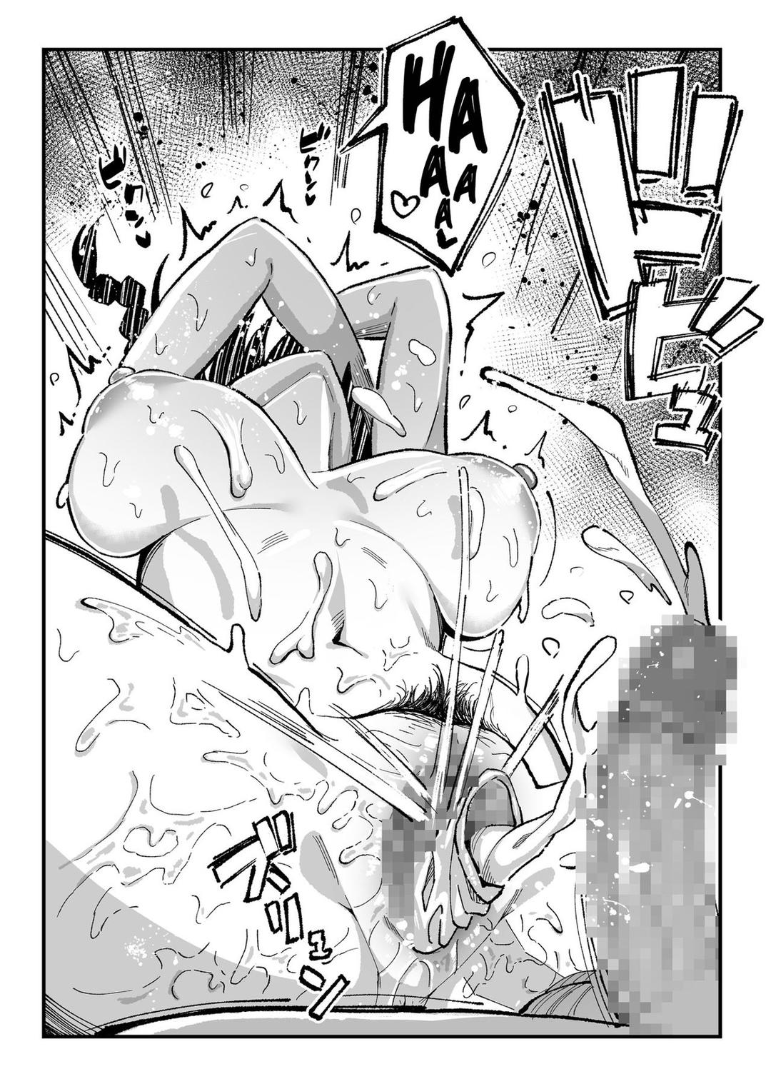 tháng tám của mười năm sau cùng với cậu chapter 2 34