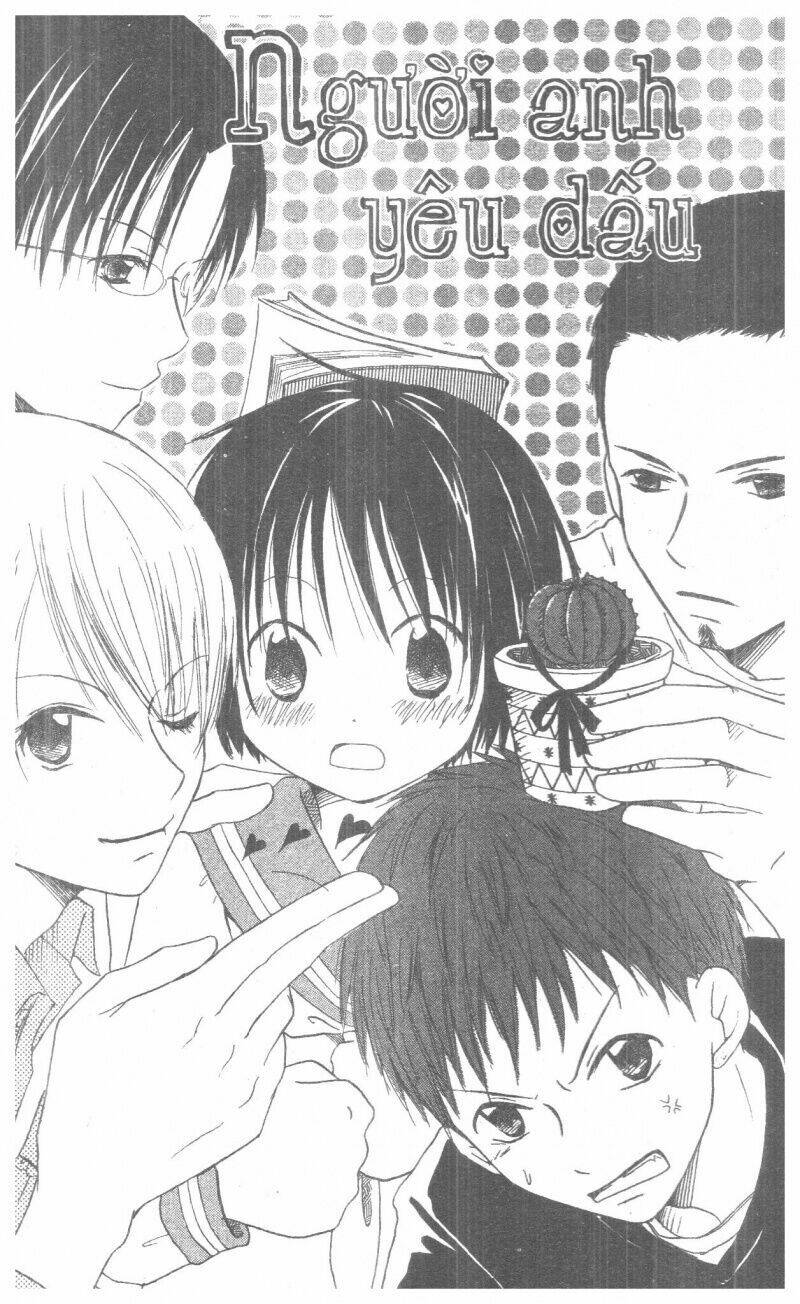 oniichan to issyo chapter 1 4