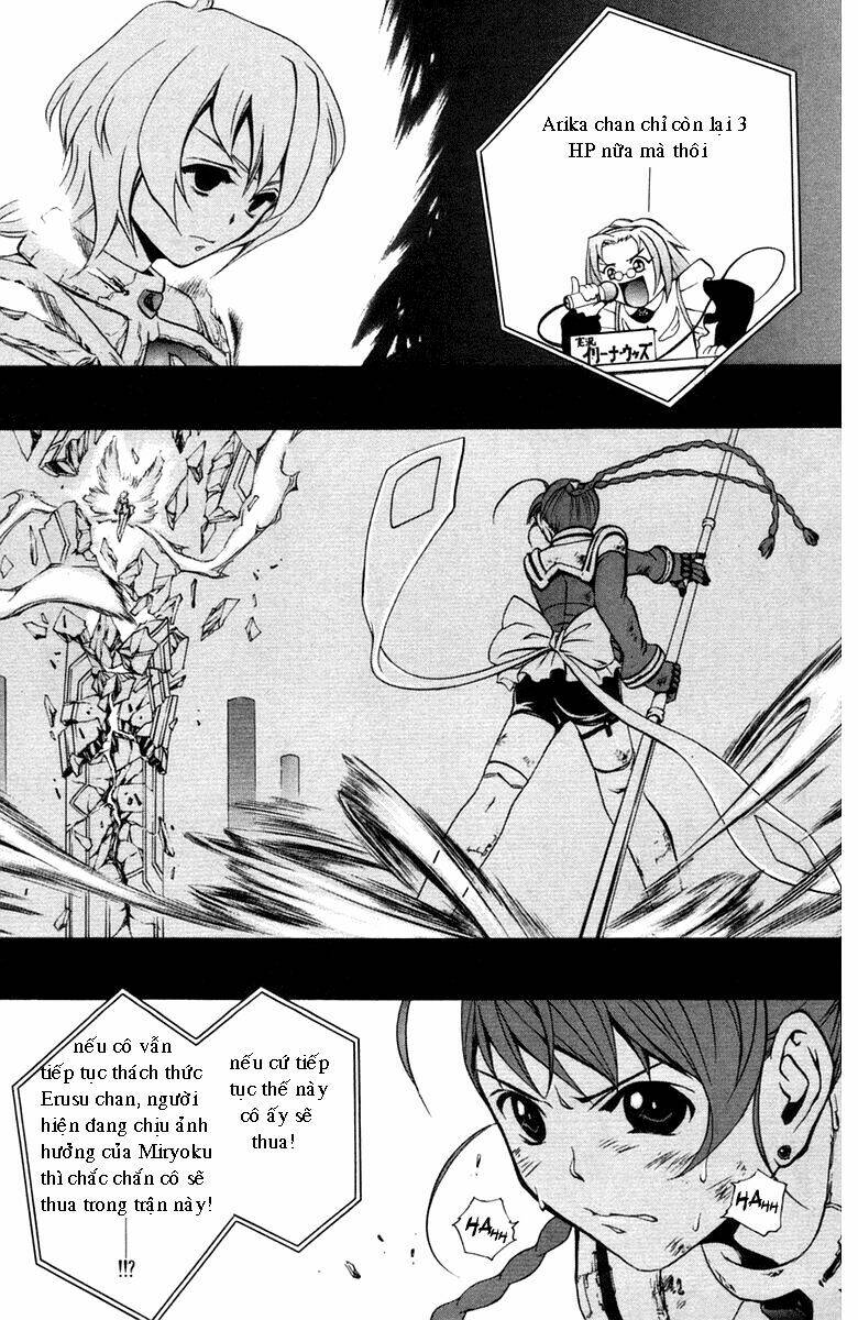 mai-otome chapter 5 4