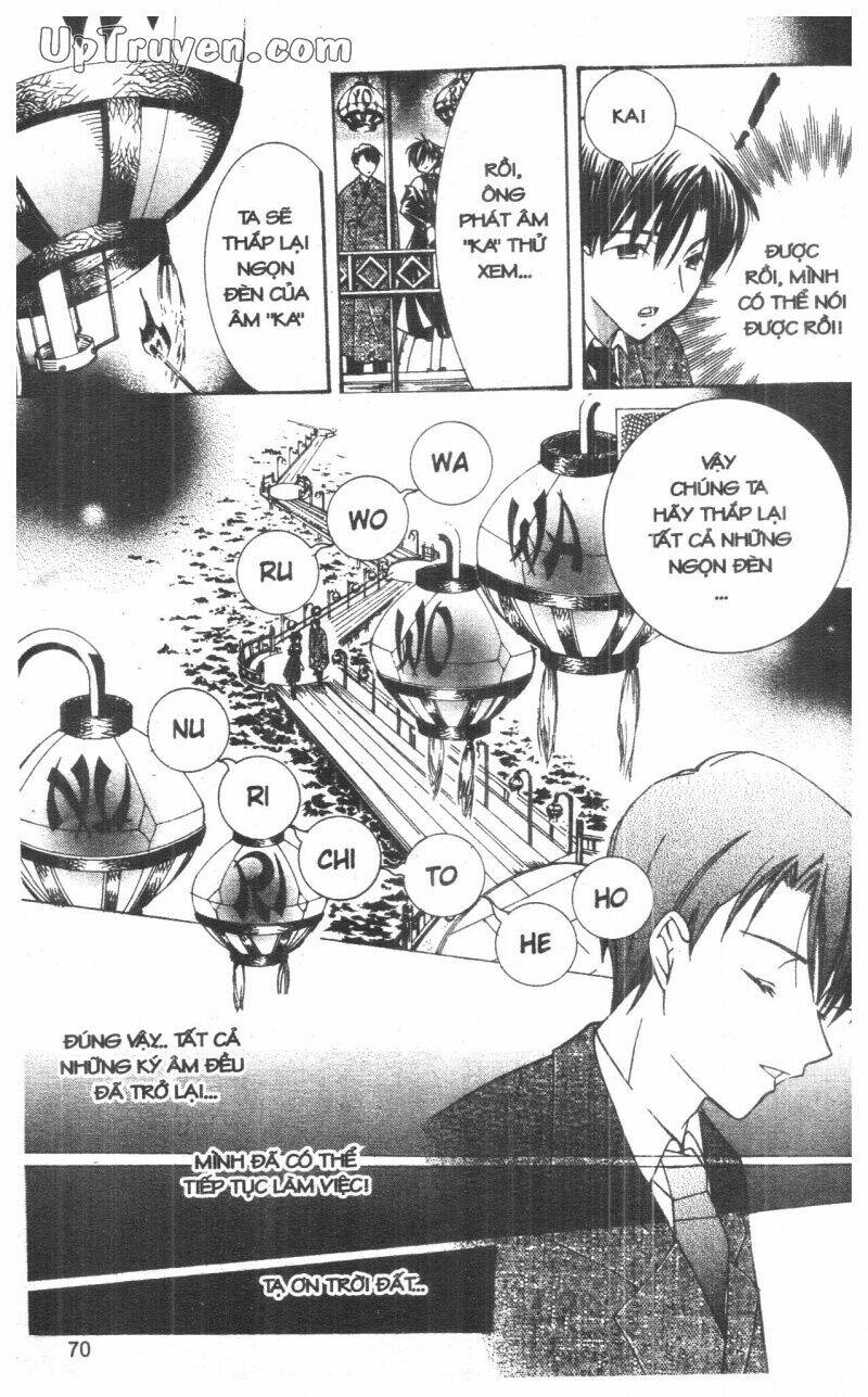 nightmare inspector chapter 3 69