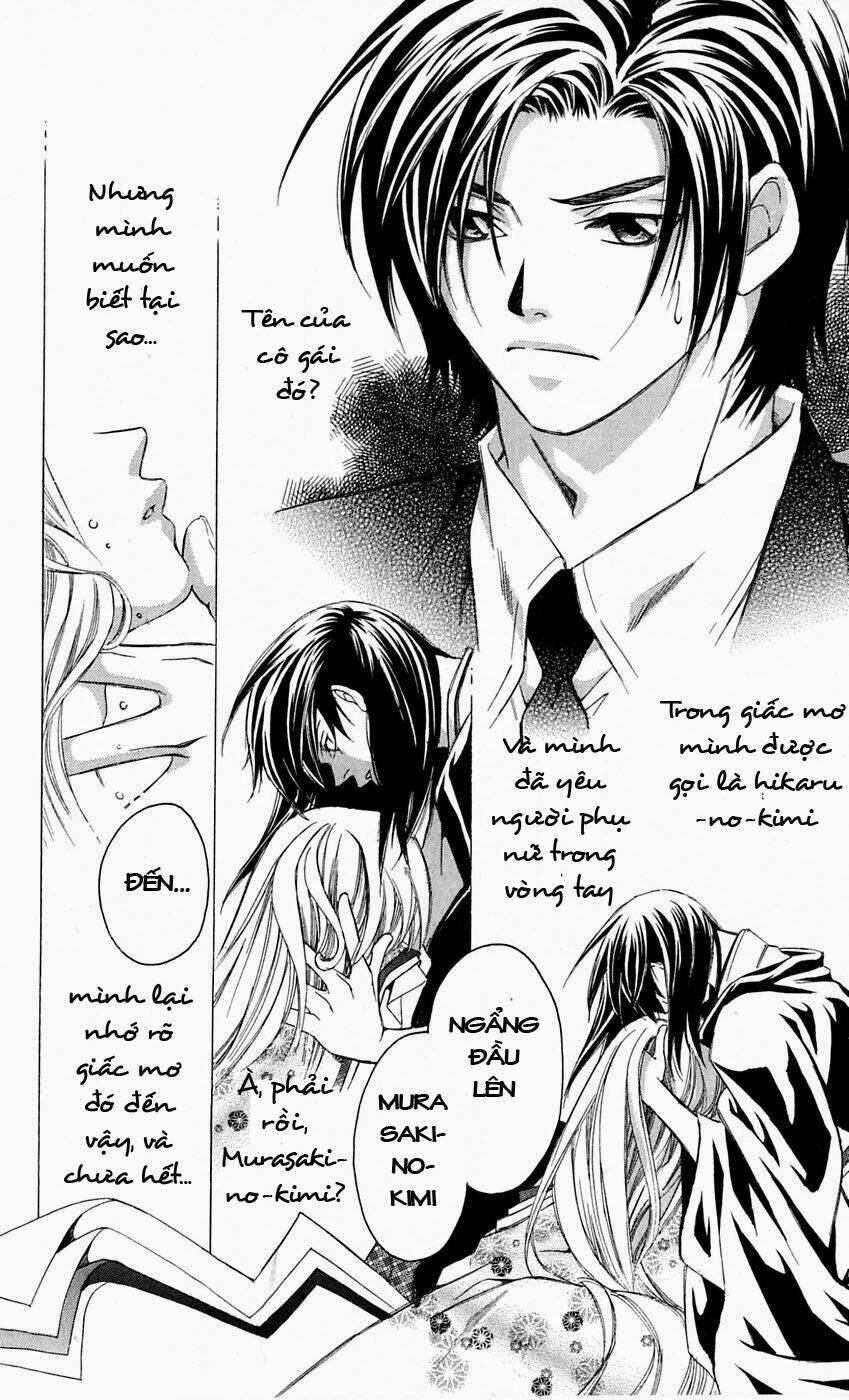 gekka no kimi chapter 12 17