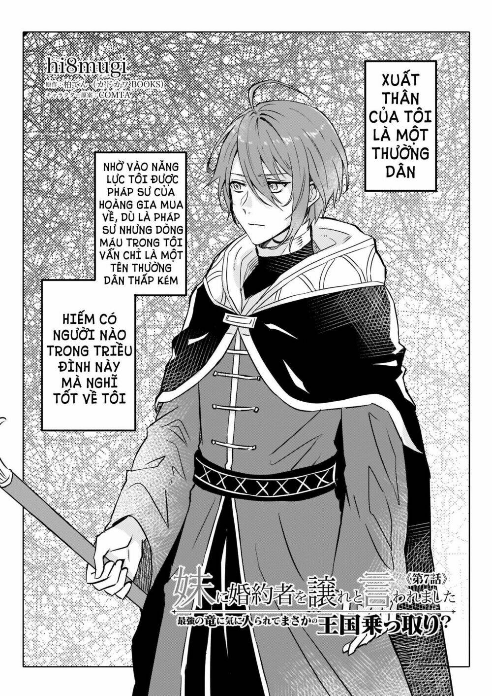 i was told to relinquish my fiance to my little sister, and the greatest dragon took a liking to me chapter 7 2