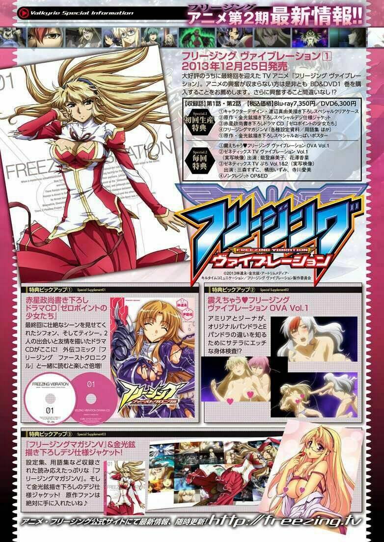 freezing chapter 155 4