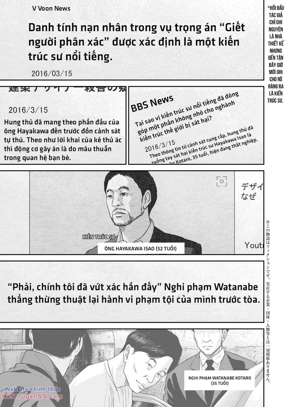 smiley - cười lên m chapter 44 2